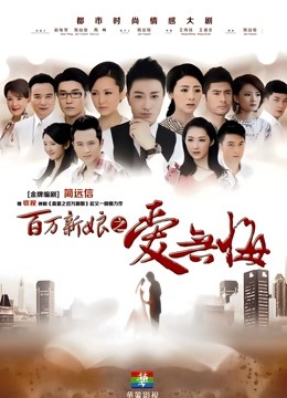 黑丝OL女秘书淫荡办公室 爆肏女神欲仙欲死【870MB】